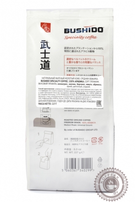 Кофе BUSHIDO "Specialty Coffee" в зерне 227г