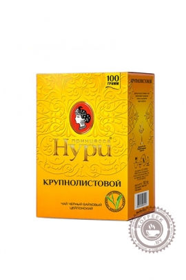 Чай ПРИНЦЕССА НУРИ "Золото Шри-Ланки" 100г черный крупнолистовой
