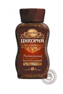 Цикорий "НАСЫЩЕННЫЙ" 95 гр сублимированный в ст/б