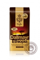Кофе DALLMAYR "Ethiopia" 500г зерно