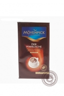 Кофе MOVENPICK 250г молотый