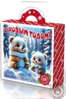 ПОДАРОК НОВОГОДНИЙ "МИШУТКИ" 660 гр