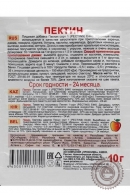 Пектин "ПРИПРАВЫЧ" 10 гр.