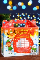 ПОДАРОК НОВОГОДНИЙ "ПОДАРКИ У ЁЛКИ" 1100 г